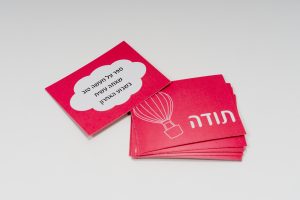 משחק ילדים