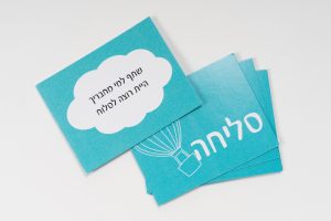 משחק ילדים