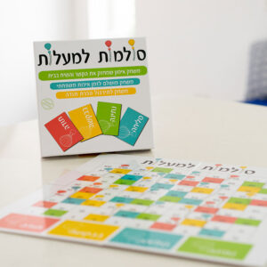 משחק סולמות למעלות