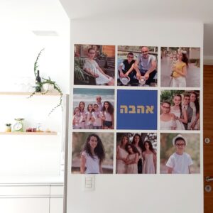 קולאז' משפחה