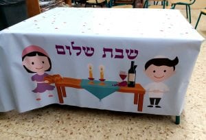 מתנת סוף שנה לגננת - מפה לשולחן יום הולדת וקבלת שבת