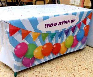 מתנת סוף שנה לגננת - מפה לשולחן יום הולדת וקבלת שבת