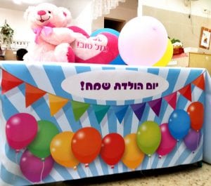 מתנה לגננת -מתנת סוף שנה