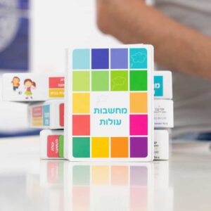 תמונה משחק מחשבות עולות