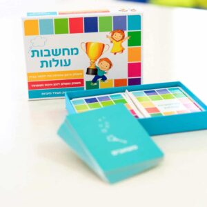 תמונה משחק מחשבות עולות