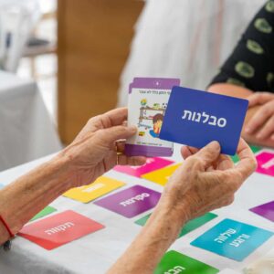 תמונה משחק מחשבות עולות