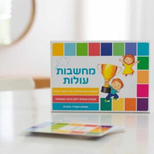 תמונה משחק מחשבות עולות