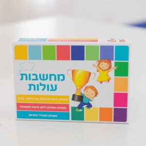 תמונה משחק מחשבות עולות