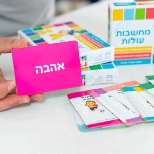 תמונה משחק מחשבות עולות