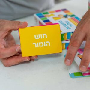 תמונה משחק מחשבות עולות