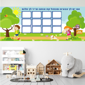 מדבקה לעיצוב גני ילדים-פינת יצירה