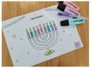 חנוכה העצמה
