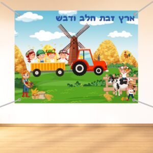 שמשונית חג שבועות גן ילדים