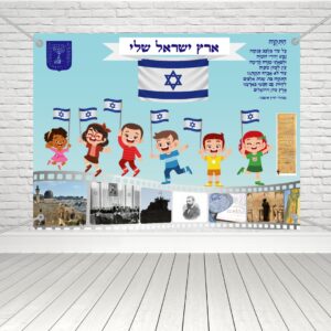 שמשונית עצמאות לגן ילדים