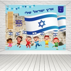 שמשונית עצמאות לגן ילדים