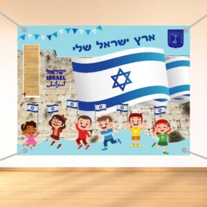 שמשונית עצמאות לגן ילדים