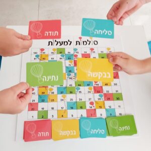 משחק משפחתי