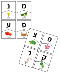 כרטיסי משחק - בונוס אותיות בעברית עם תמונות תואמות