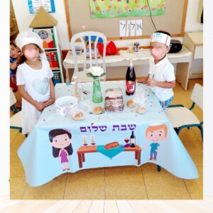 מפת שבת שלום + יום הולדת