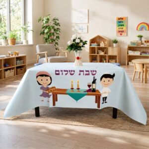 מפת שבת שלום + יום הולדת